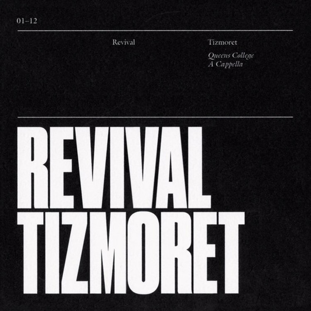 Album cover for Revival by Tizmoret