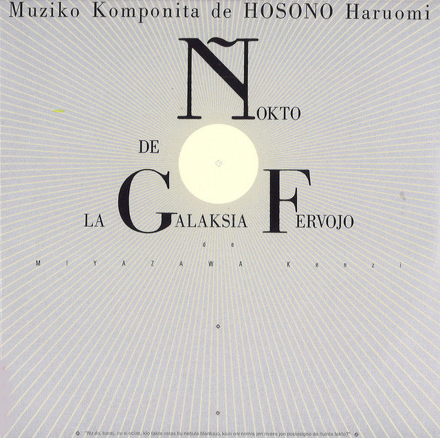 Album cover for 長編アニメ映画「銀河鉄道の夜」オリジナル・サウンド・トラック盤 銀河鉄道の夜 by Haruomi Hosono, featuring grey dominant palette and typographic composition.