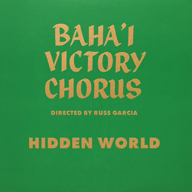 Cover of Hidden World by Baha'i Victory Chorus, Russ Garcia