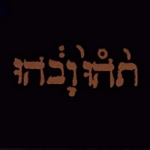 Album cover for Slow Riot for New Zero Kanada by Godspeed You! Black Emperor