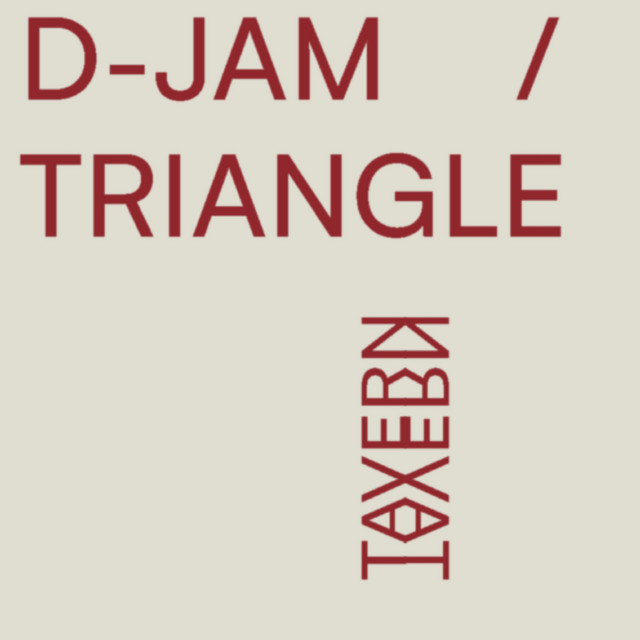 Album cover for D-Jam / Triangle by Sam Gendel, Sam Amidon, Philippe Melanson