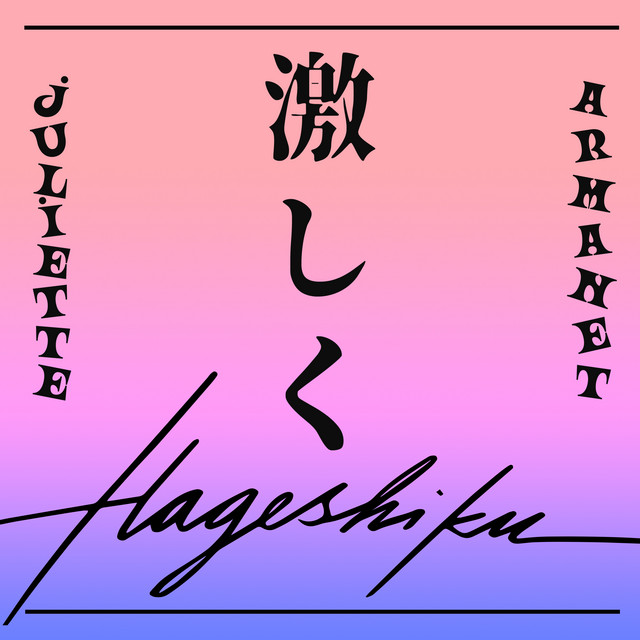 Album cover for À la Folie - Hageshiku (Japanese version) by Juliette Armanet
