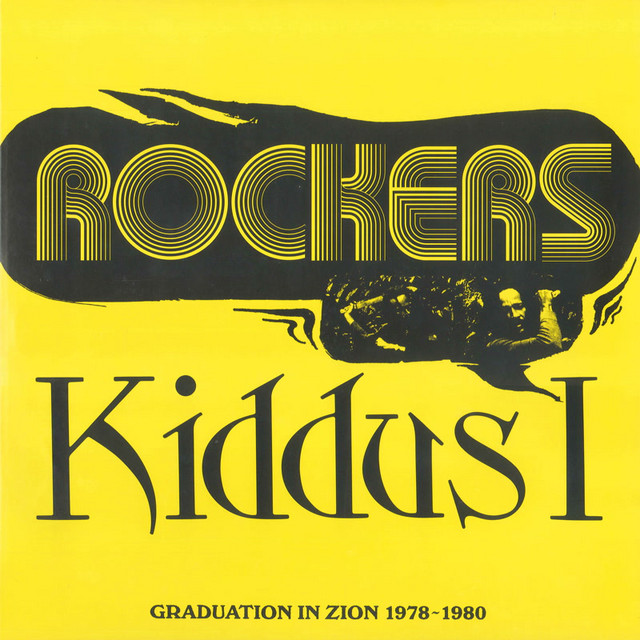 Album cover for Rockers: Graduation in Zion 1978-1980 by KIDDUS I