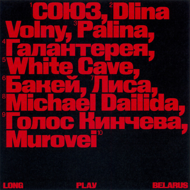 Album cover for Long Play Belarus by Palina
