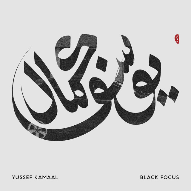 Album cover for Black Focus by Yussef Kamaal